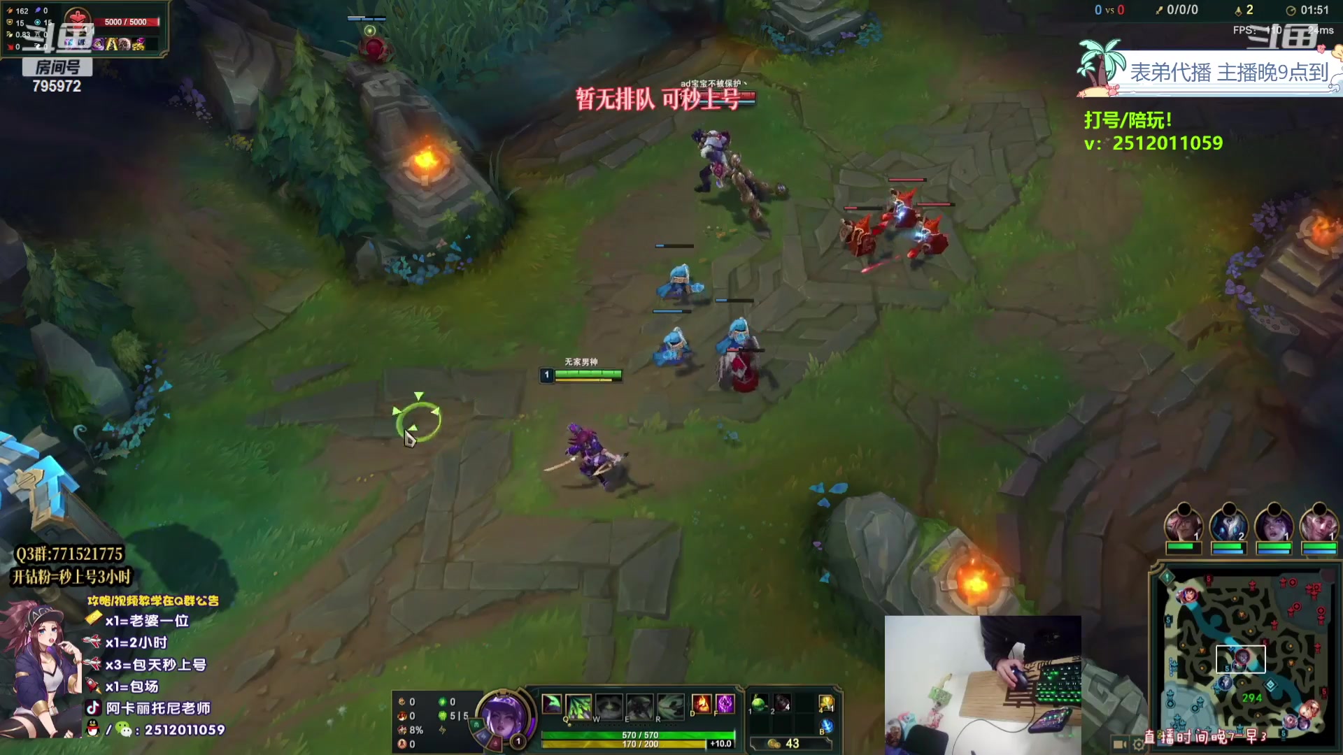 【2023-10-26 12点场】Akl托尼老师：钻粉打3小时【王者阿卡丽】大师局乱杀中