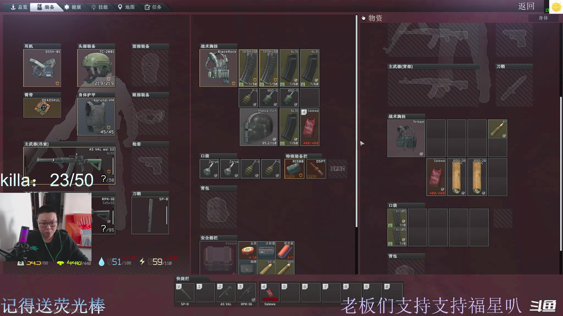 【2023-10-26 13点场】猪猪CutePig：【小奶团】穷鬼的阿迪之旅！