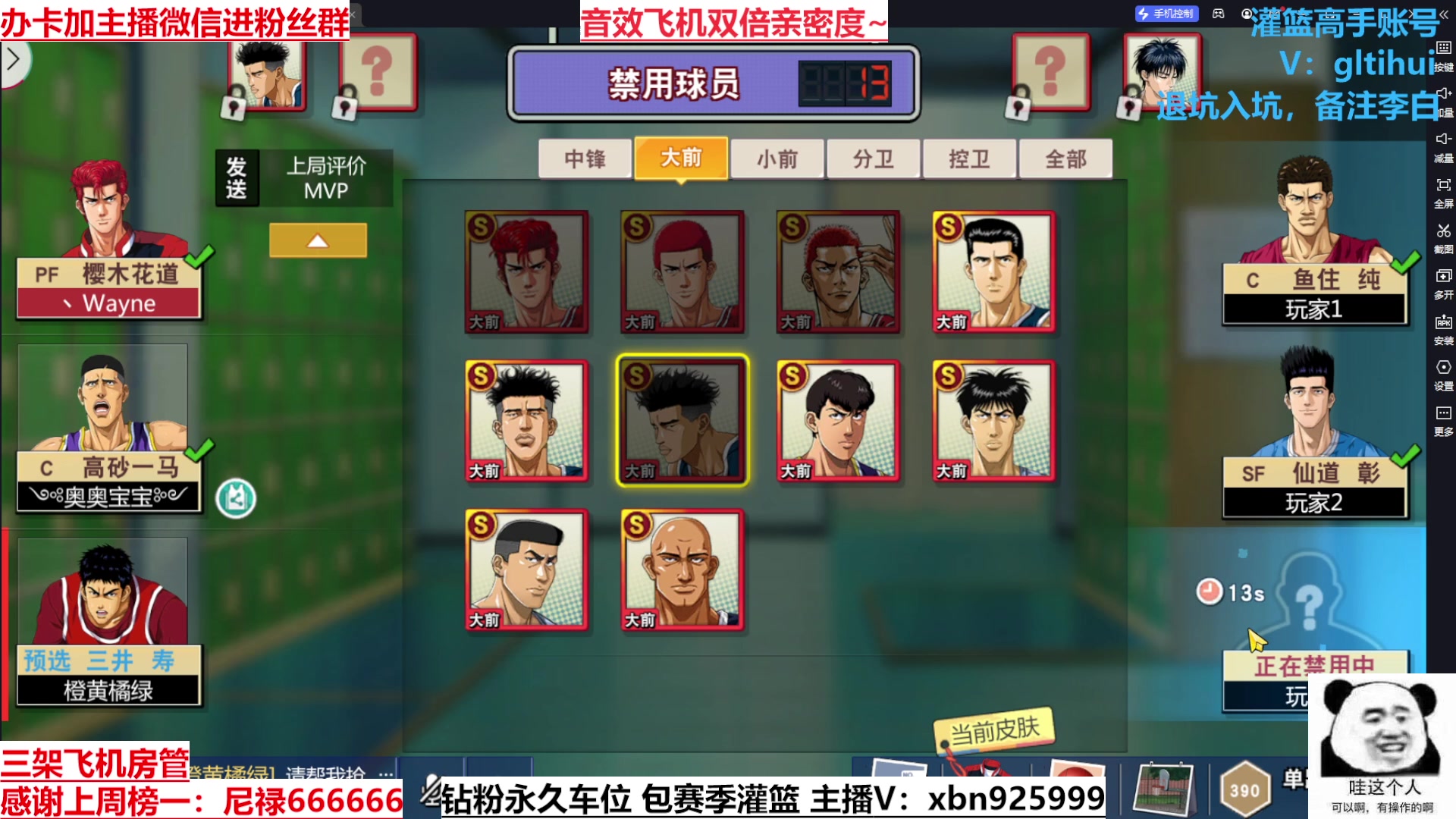 【2023-10-25 23点场】Lv丶李白：过气主播了解一哈