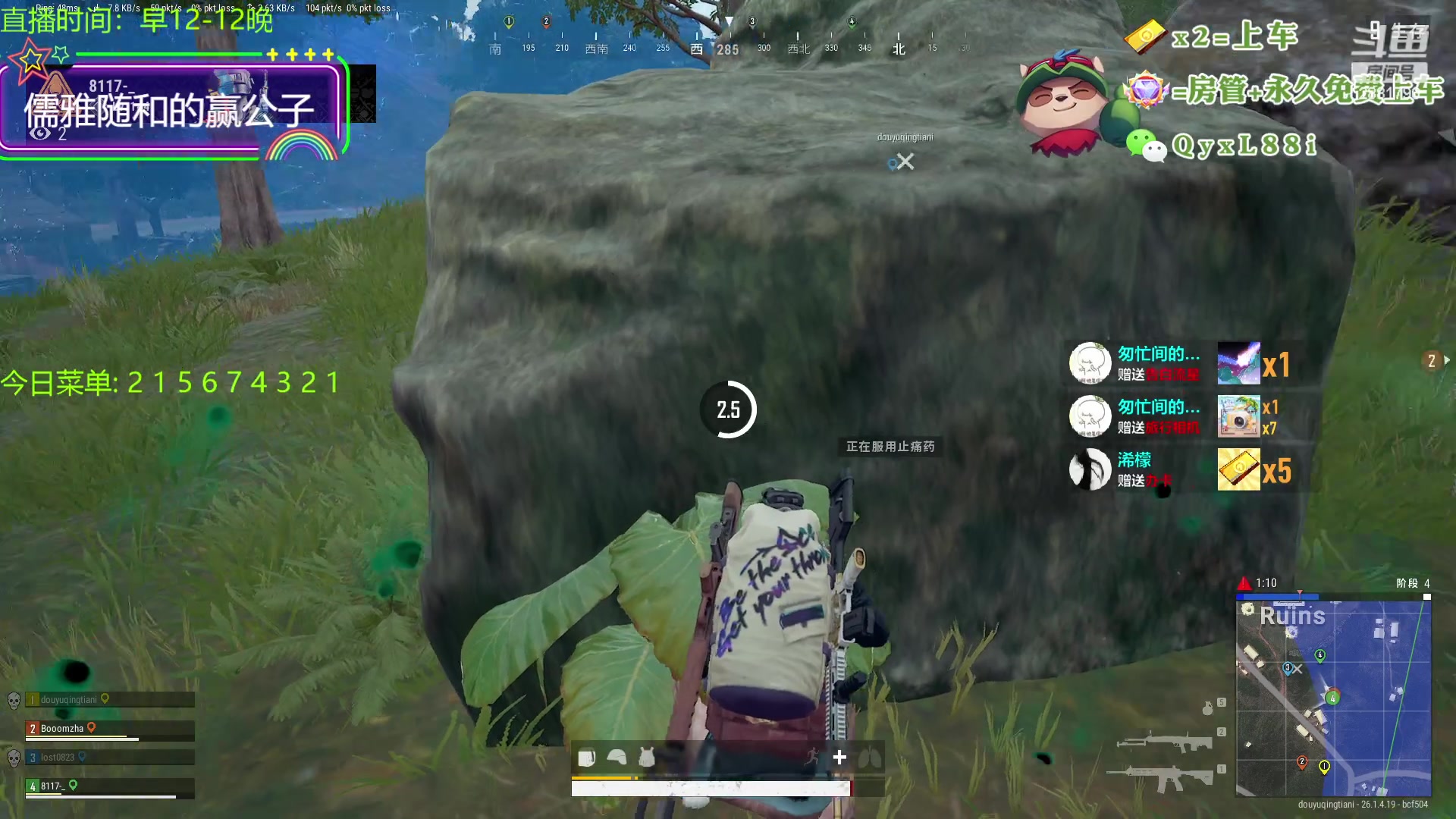 【2023-10-25 23点场】晴天QyxL：晴天：云顶的尽头是九五