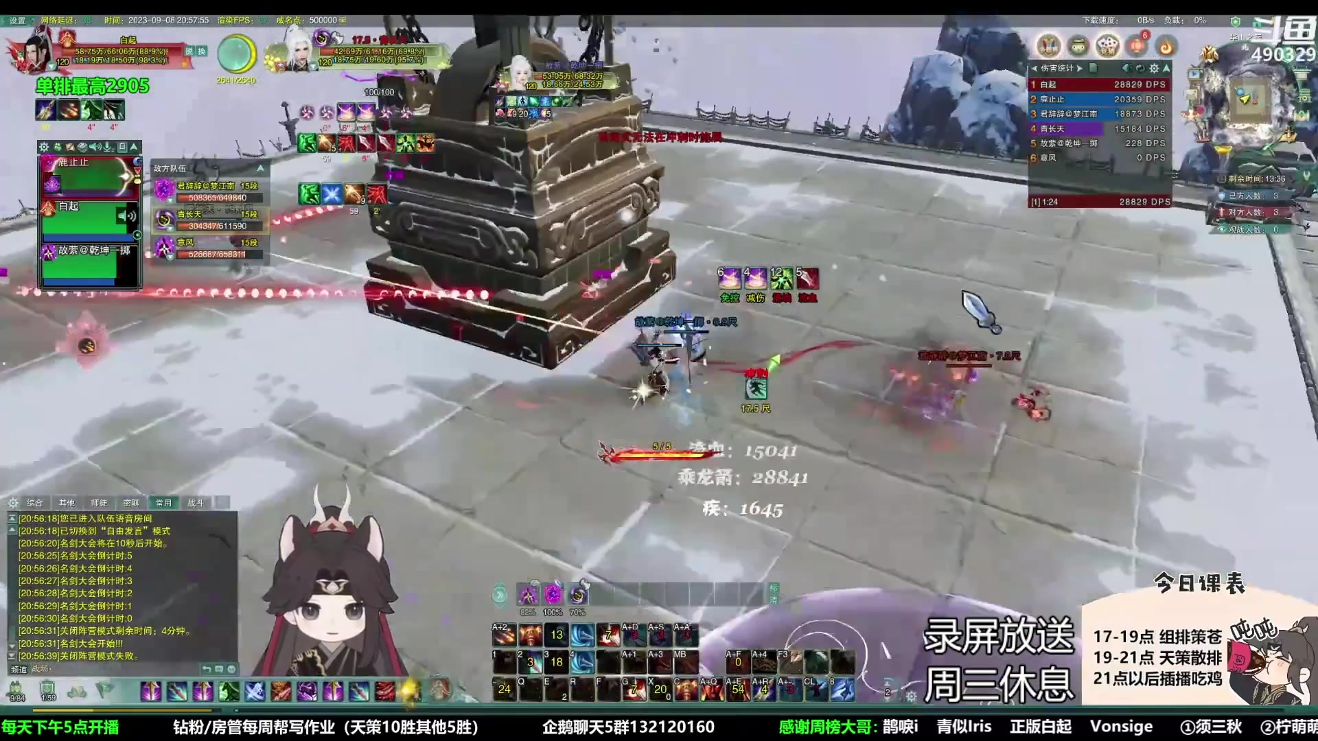 【2023-10-26 02点场】慕堇丶：无CW散排2928录屏