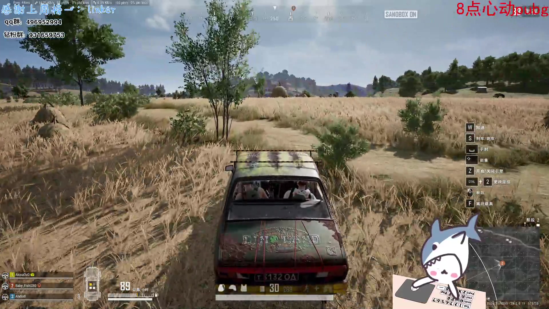 【2023-10-26 20点场】宝贝鱼O3O：宝贝鱼：真要出啊