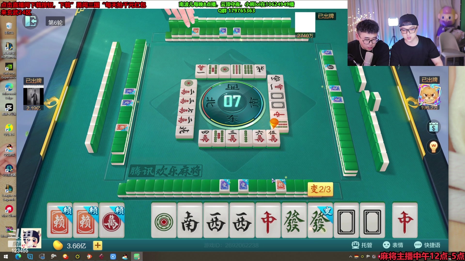 【2023-10-26 13点场】南波儿大魔王丶：麻了！充10亿！