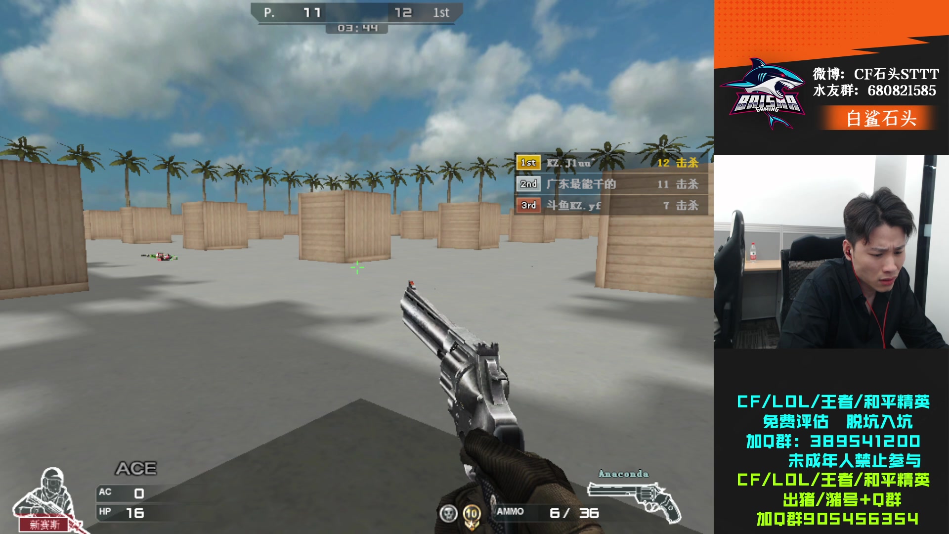 【2023-10-25 21点场】KZ石头丶：今天去新俱乐部看看！