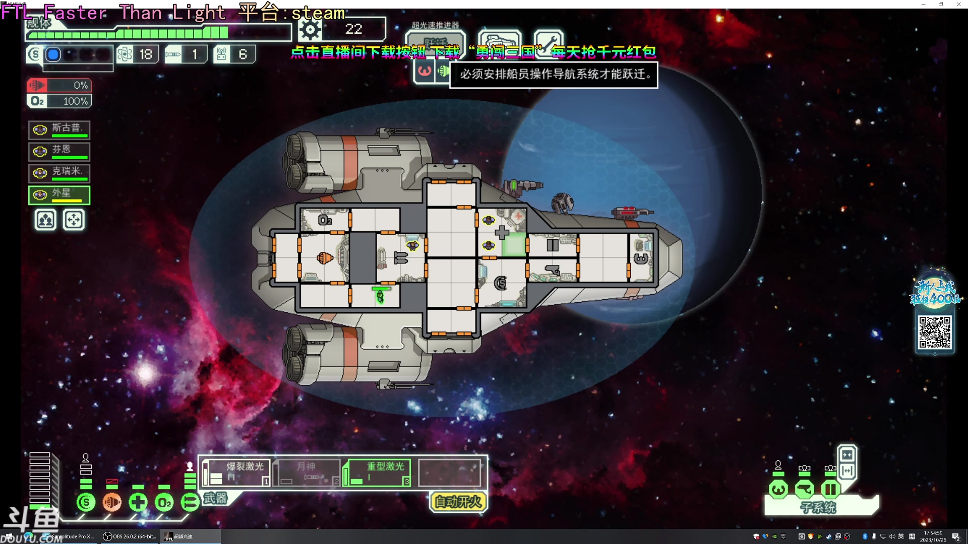 【2023-10-26 17点场】荣耀洋洋：【洋洋】小众，独立，单机游戏！