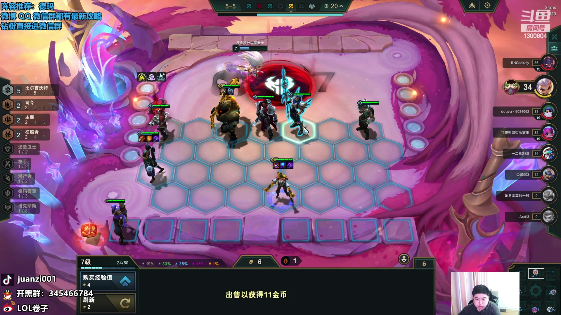 【2023-10-26 09点场】卷子丶：版本更新，德玛为王！！！