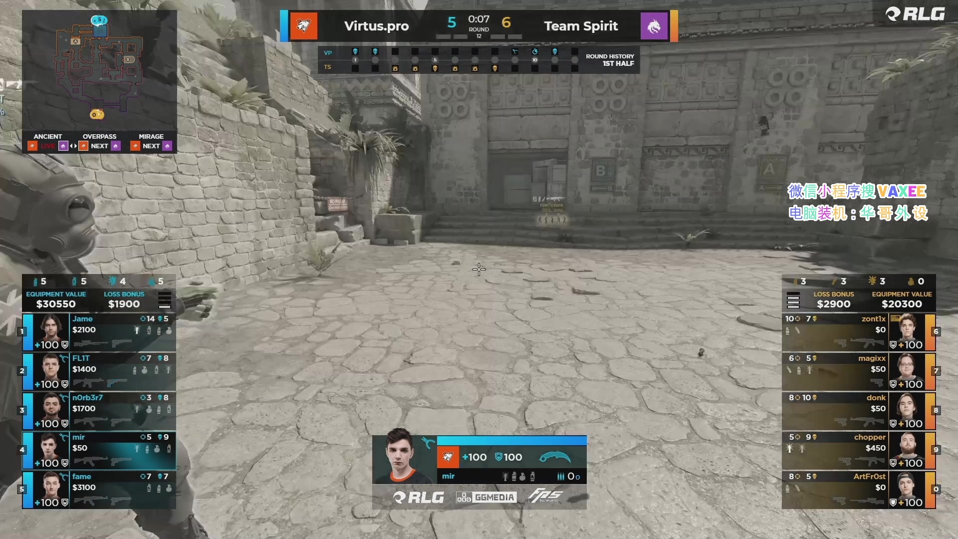 【2023-10-26 00点场】CSGO百岁三：袋鼠杯 VP vs Spirit