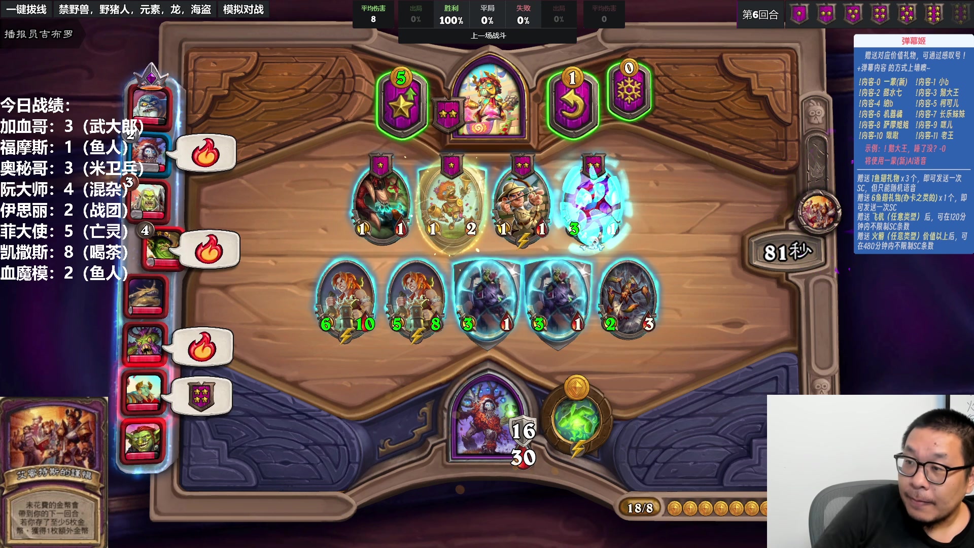 【2023-10-25 21点场】王师傅精益求精：回来啦兄弟们~~~~~~~