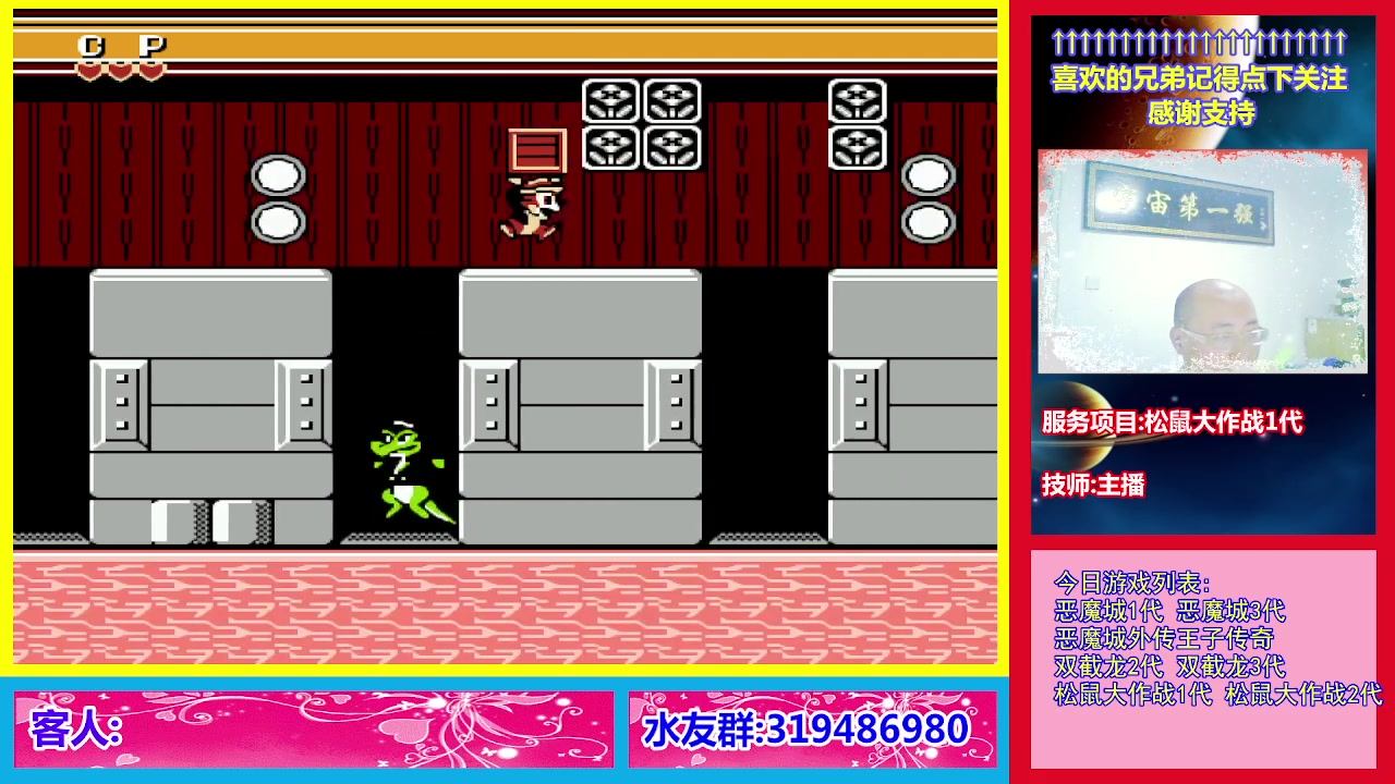 【2023-10-25 21点场】絕對一領域：宇宙第1强的主播出现了!