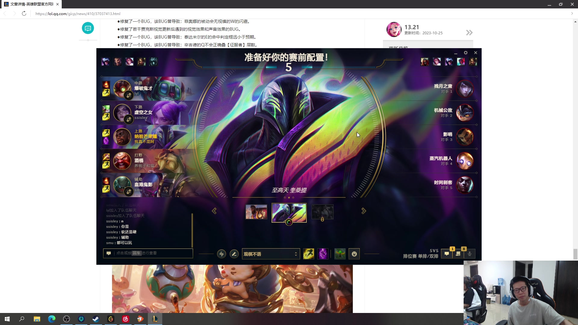 【2023-10-26 10点场】余小C真的很强：余小C：唯有稳健，方可上分！