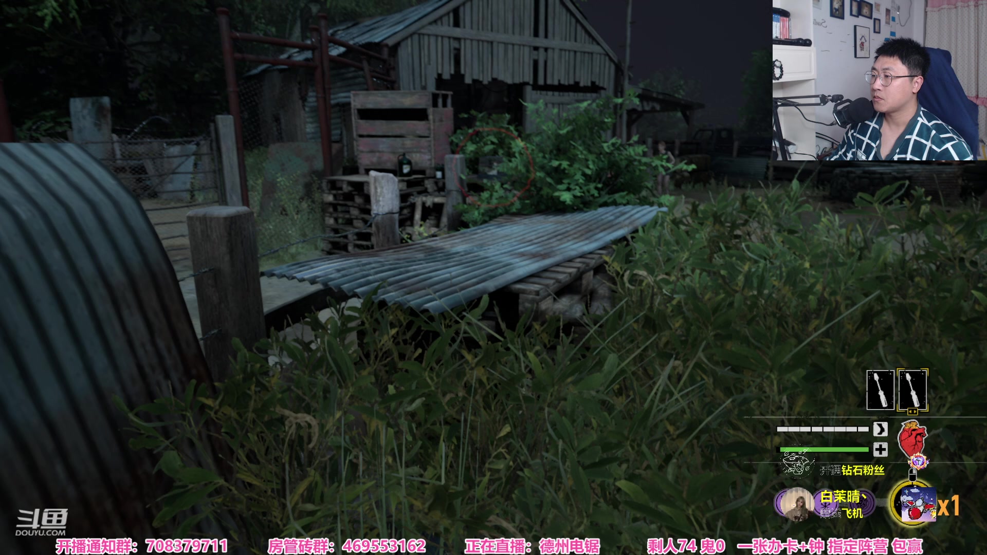 【2023-10-22 22点场】绅士闪闪：给大佬肝100%
