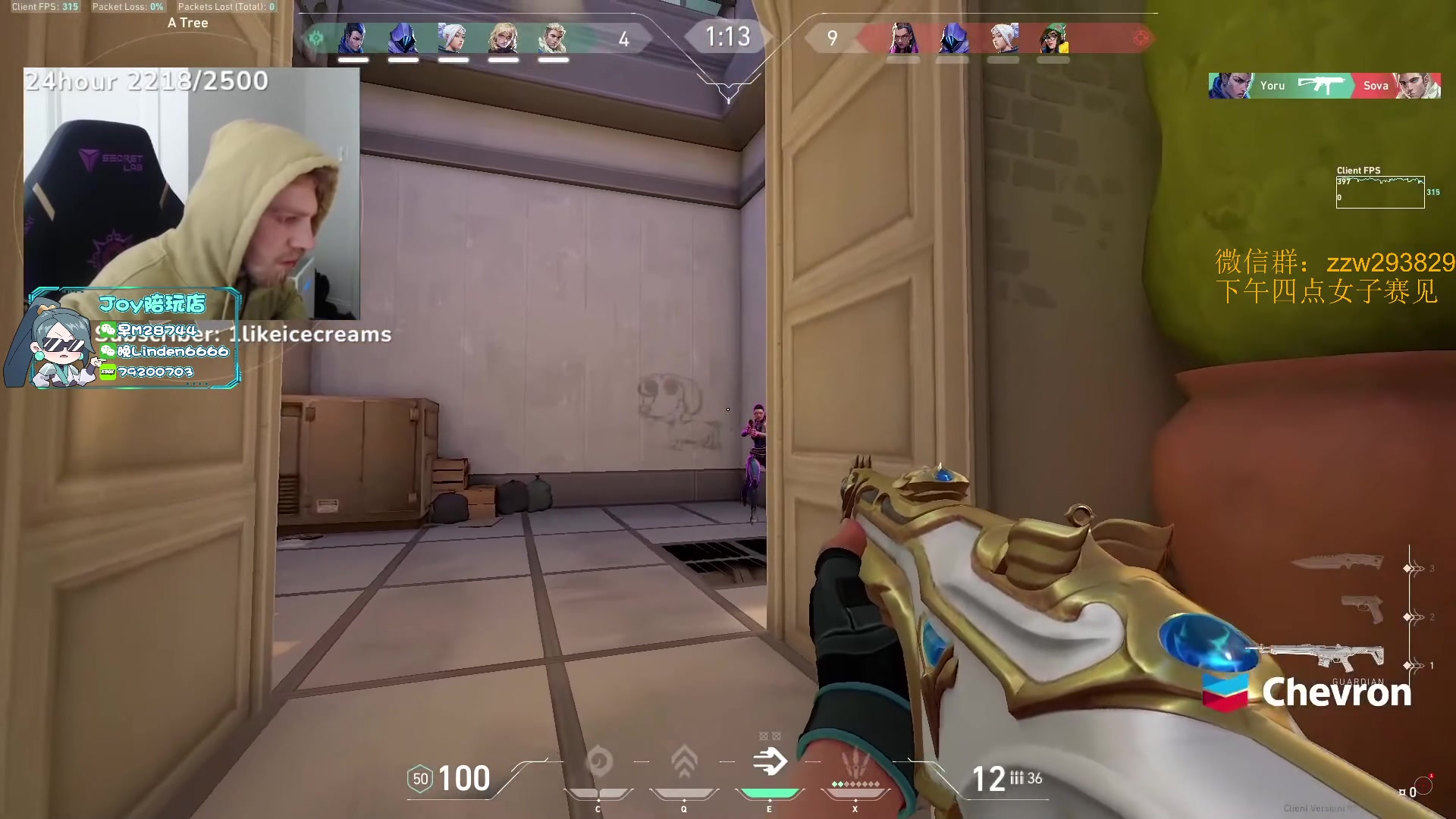 【2023-10-26 02点场】CSGO解说伟伟：学习瞄准时间