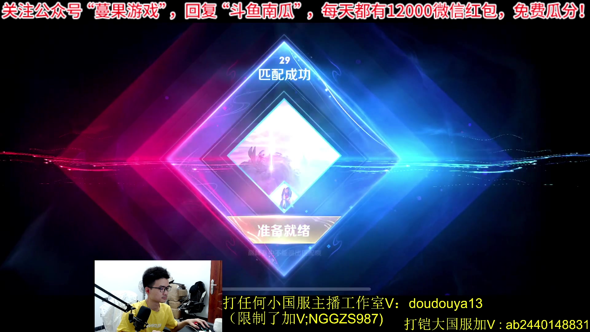 【2023-10-26 21点场】为输出铠证明的南瓜：新版本铠 巅峰冲前十