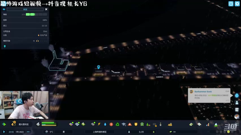 【2023-10-26 19点场】机长YG：【机长】最新恐怖直播中！！