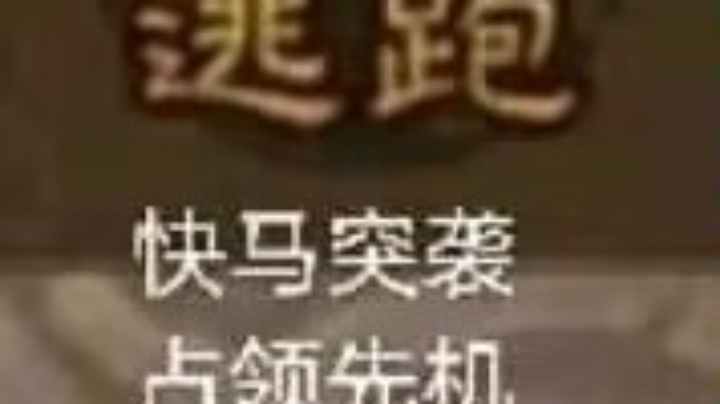 估计要重开一个档啦~