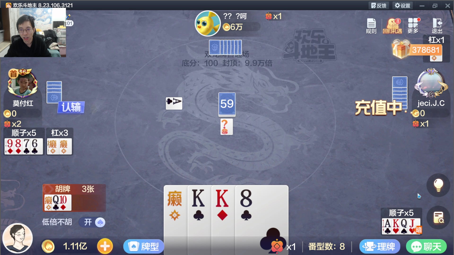 【2023-10-25 23点场】驴鸽LvGe：快快乐乐每一天！