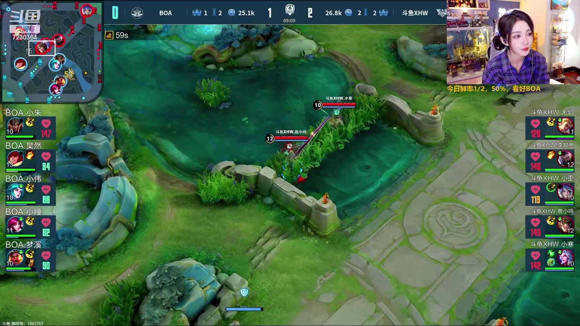 【2023-10-26 20点场】解说小鹿呀：淘汰赛：BOA vs XHW