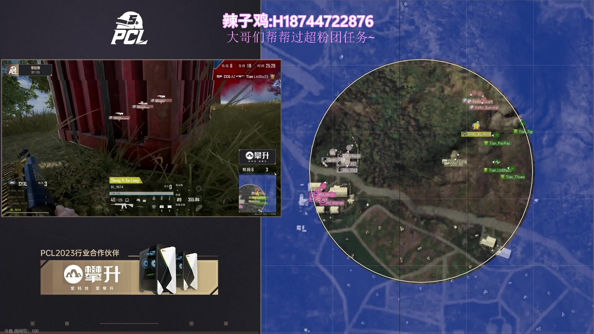 【2023-10-26 20点场】阿聪丷：【阿聪】PCL季后赛开始咯~