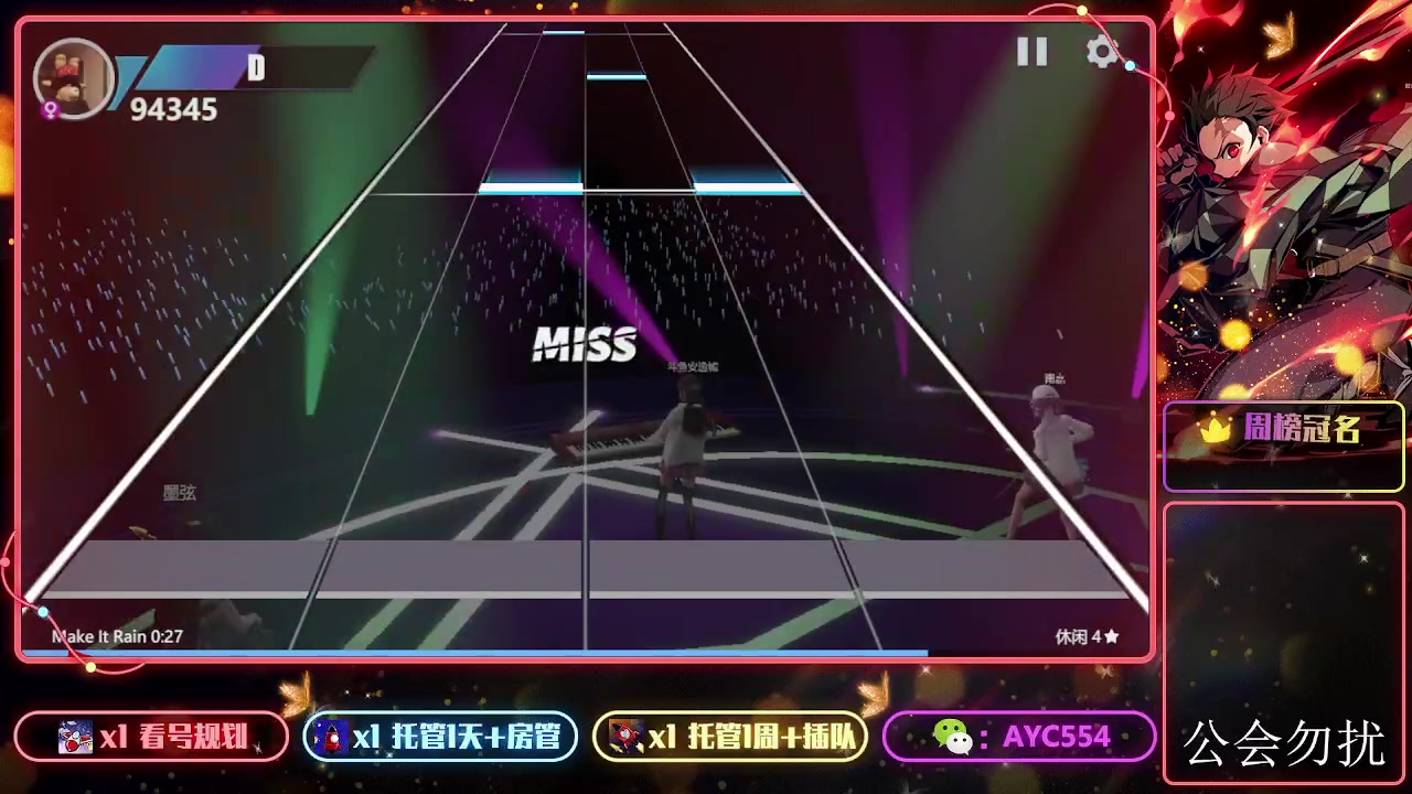 【2023-10-26 18点场】安逸城GG：【劲乐幻想】换装社交手游