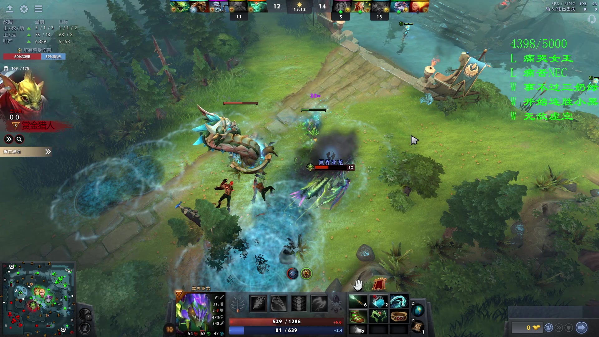 【2023-10-25 17点场】三酒OuO：你看书只看最后一页吗