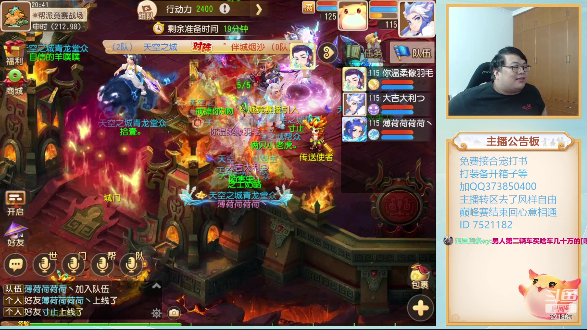 【2023-10-26 20点场】小儿郎丶丶：梦幻西游手游~~221869~