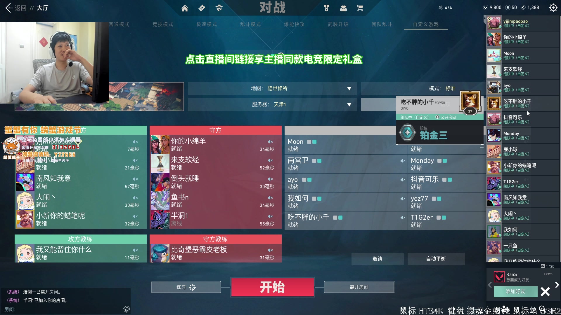 【2023-10-26 13点场】yjjimpaopao：今天送你们天界神兵！