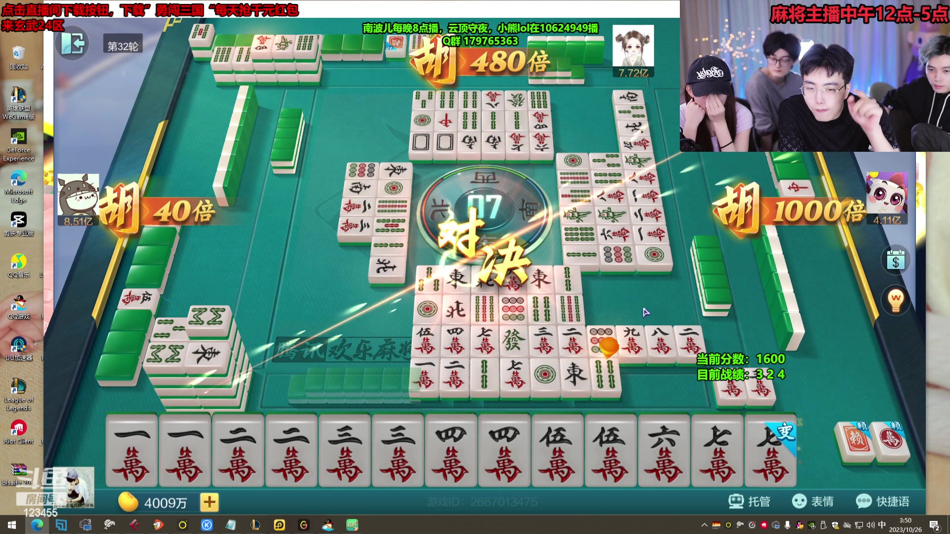 【2023-10-26 03点场】南波儿大魔王丶：刚毛说TOC比赛！
