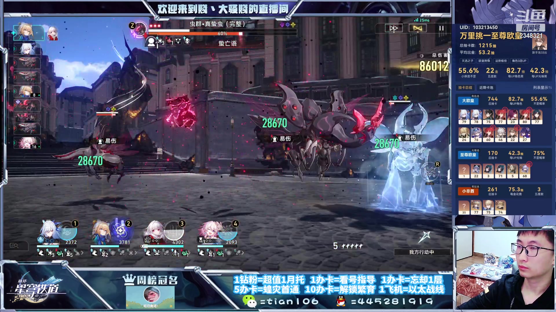 【2023-10-26 03点场】賤丶大骚賤：快来、暂时不用排队