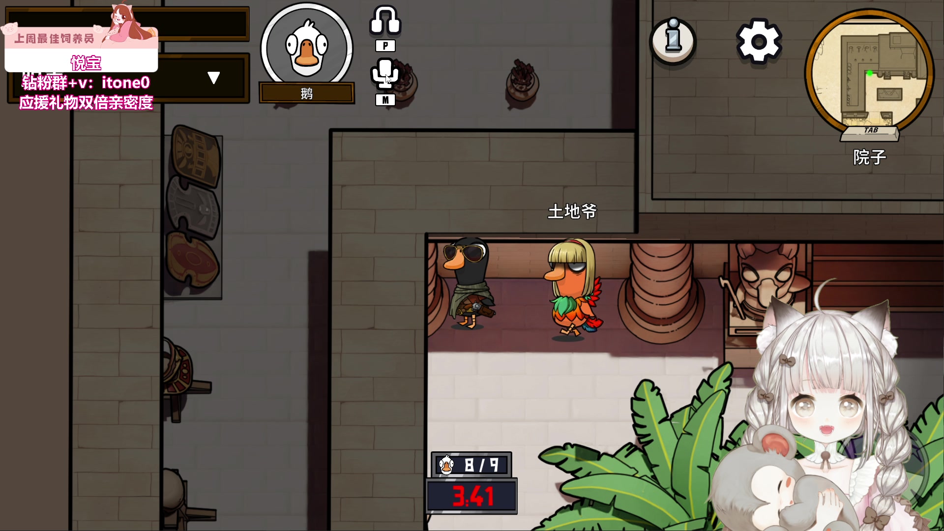 【2023-10-26 20点场】童猪啊i：8点半鹅鸭杀。