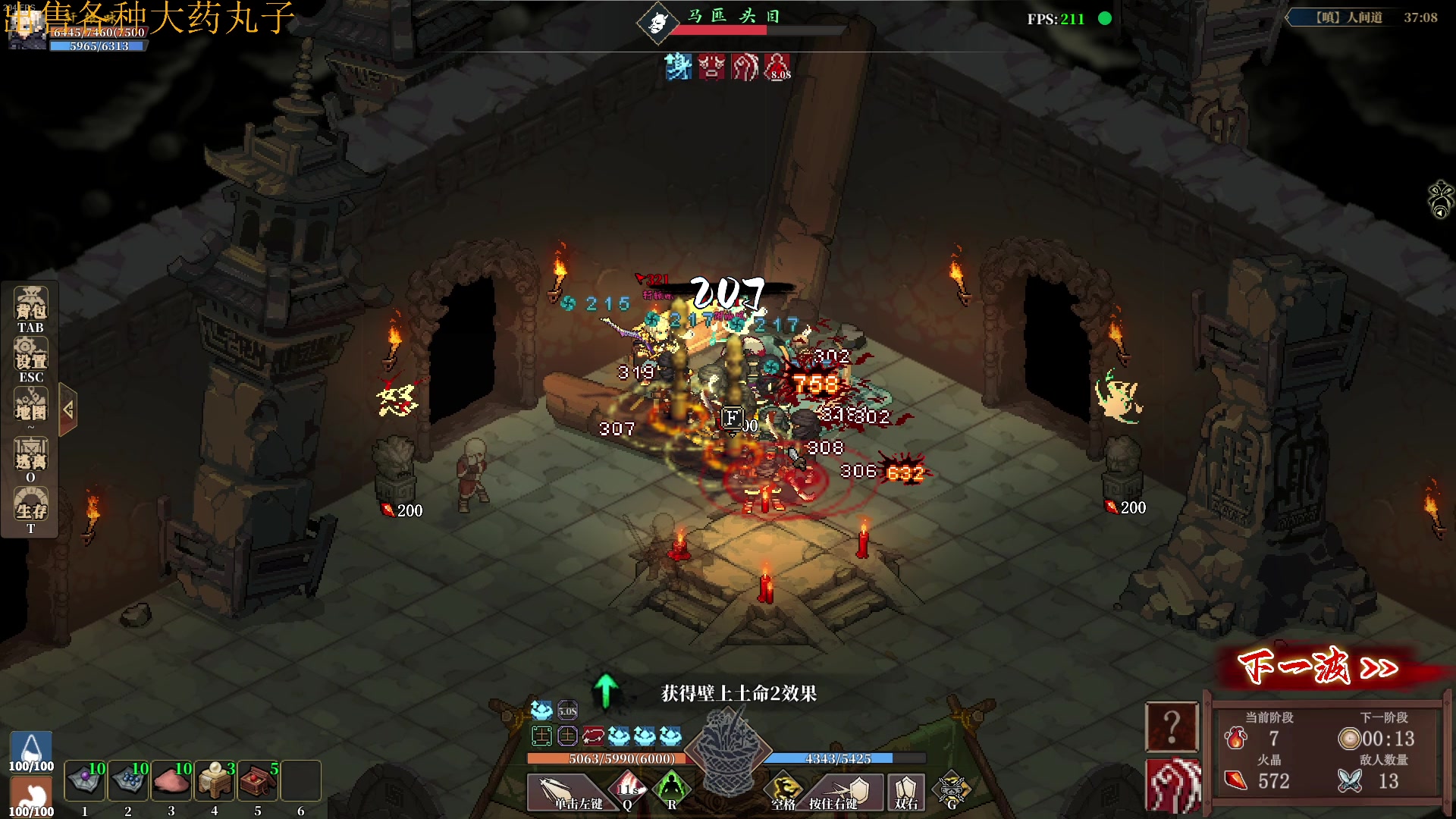 【2023-10-26 16点场】主播帝王：帝帝的游戏教室