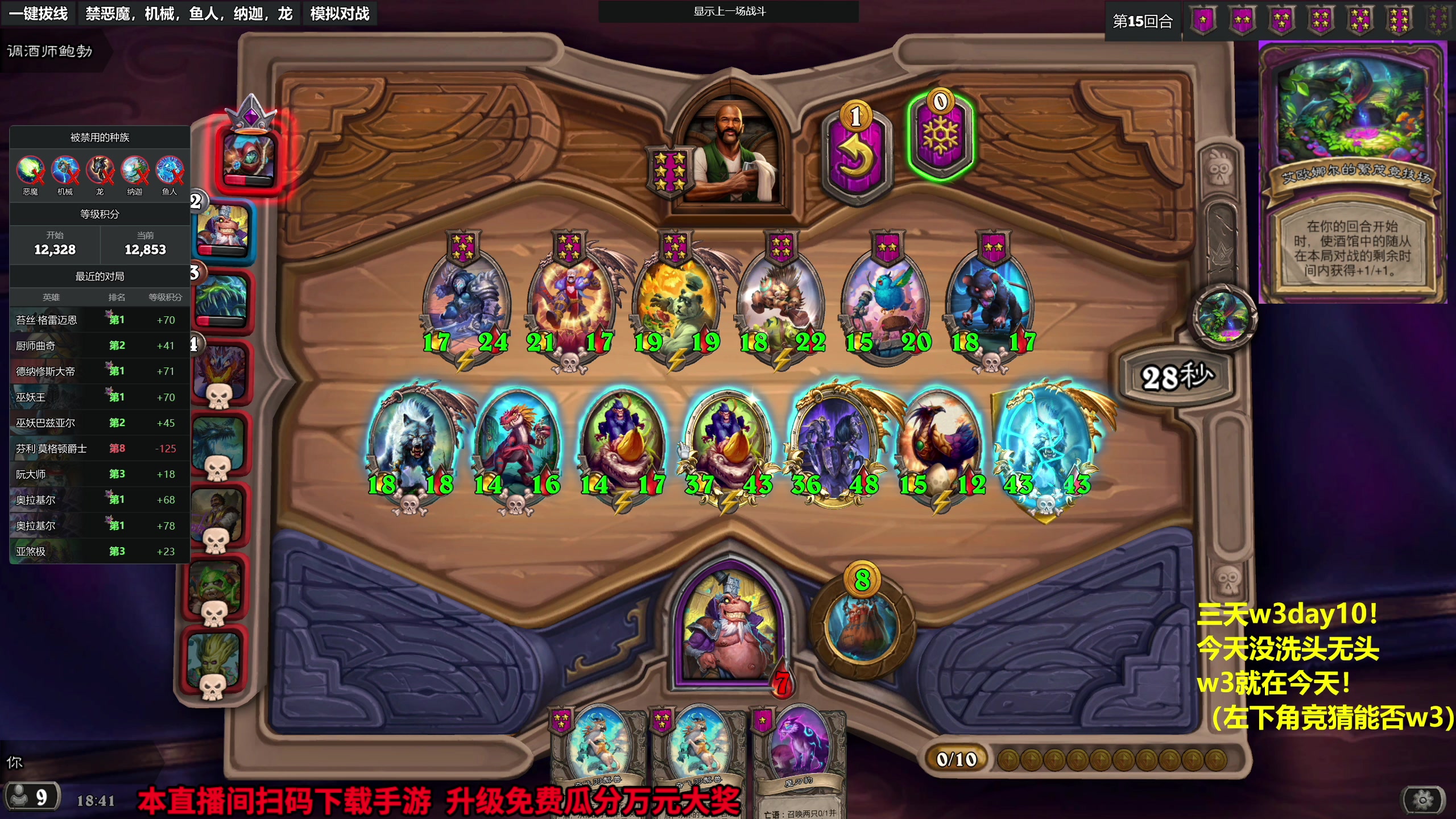 【2023-10-26 18点场】衣锦夜行：我回来了真要万三了！