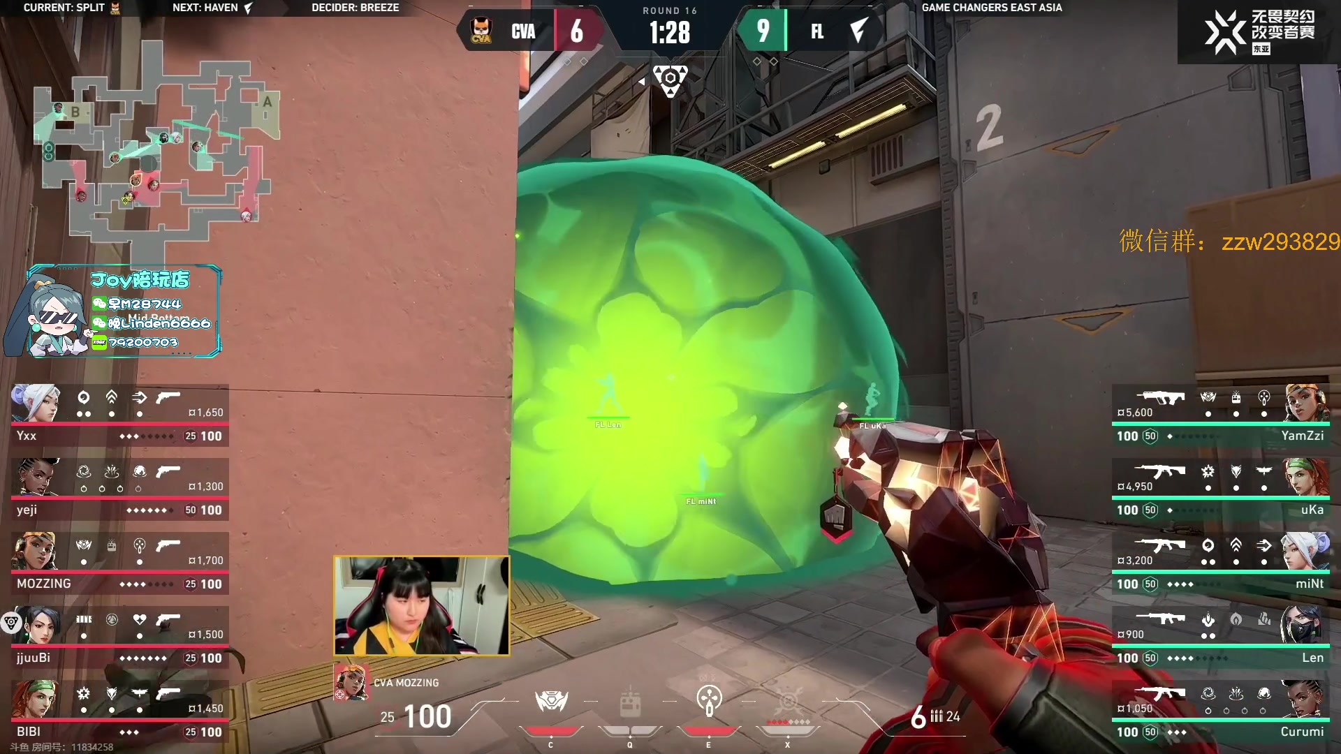 【2023-10-26 16点场】CSGO解说伟伟：VCT ASE VS TE BO3