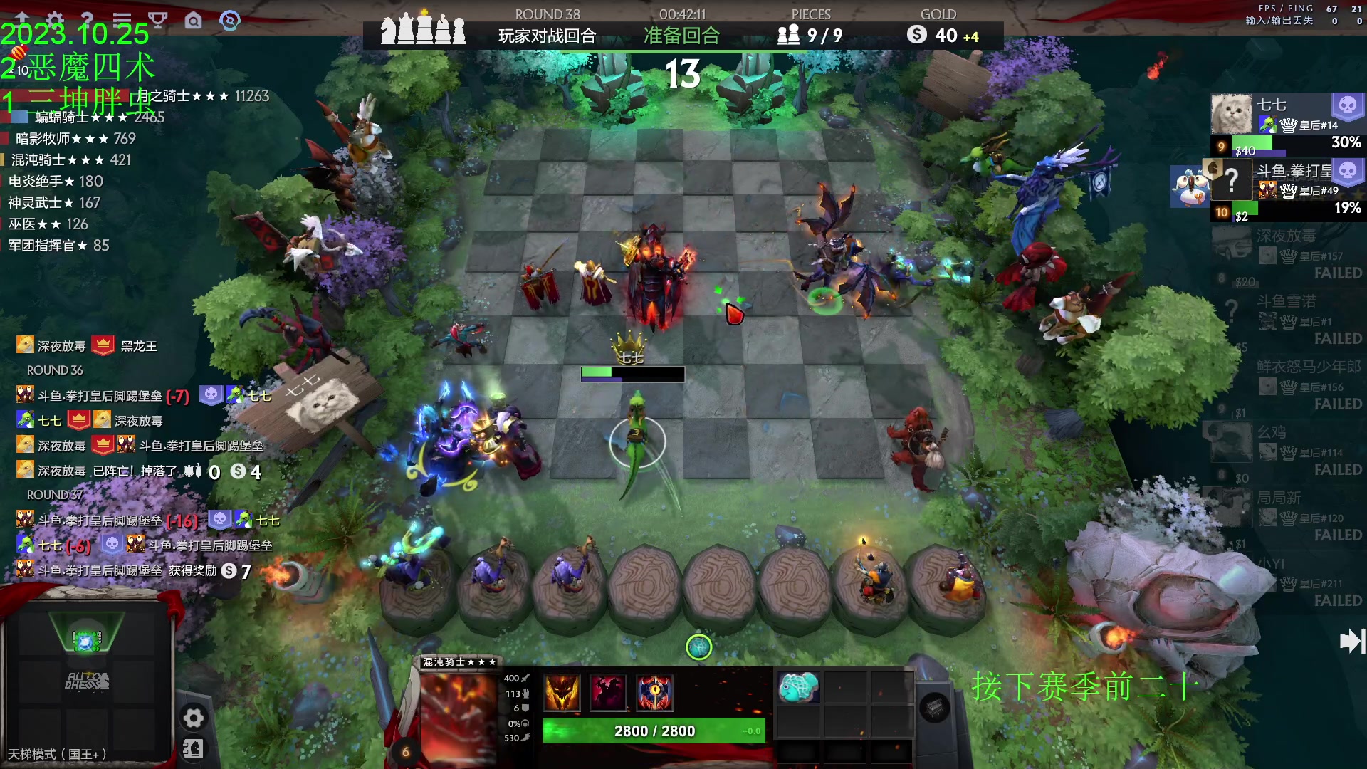 【2023-10-25 17点场】1874ooo：随便下下棋！