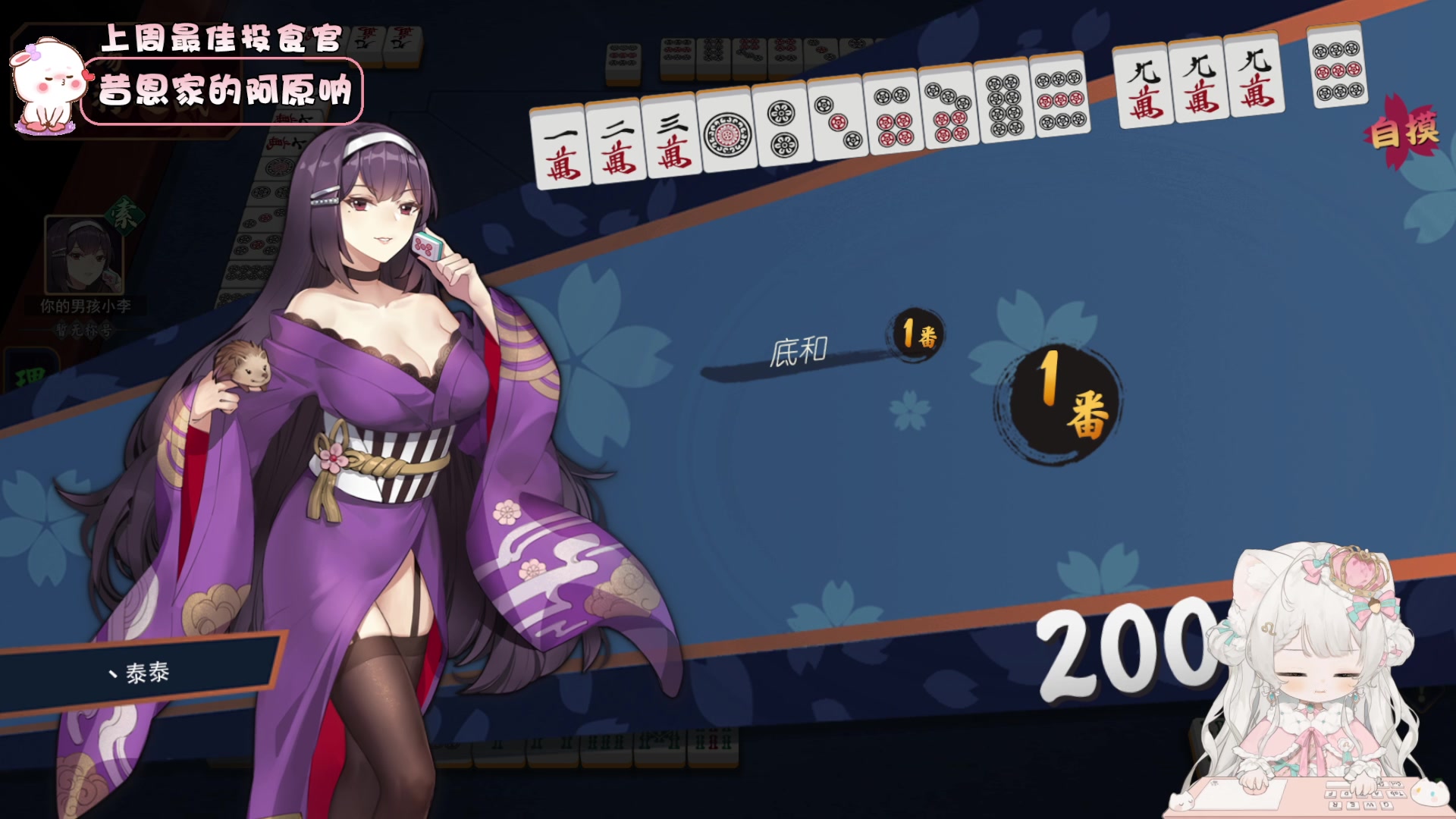 【2023-10-26 18点场】昔恩小姐姐：【小奶团】小胖女人，无所畏惧~