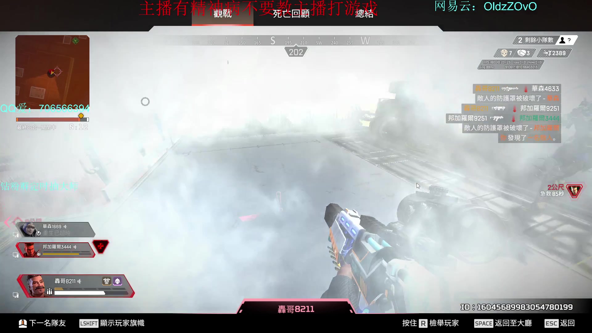 【2023-10-25 19点场】老张zzzzzzzzZ：我是猎杀但是我真的是猎杀吗
