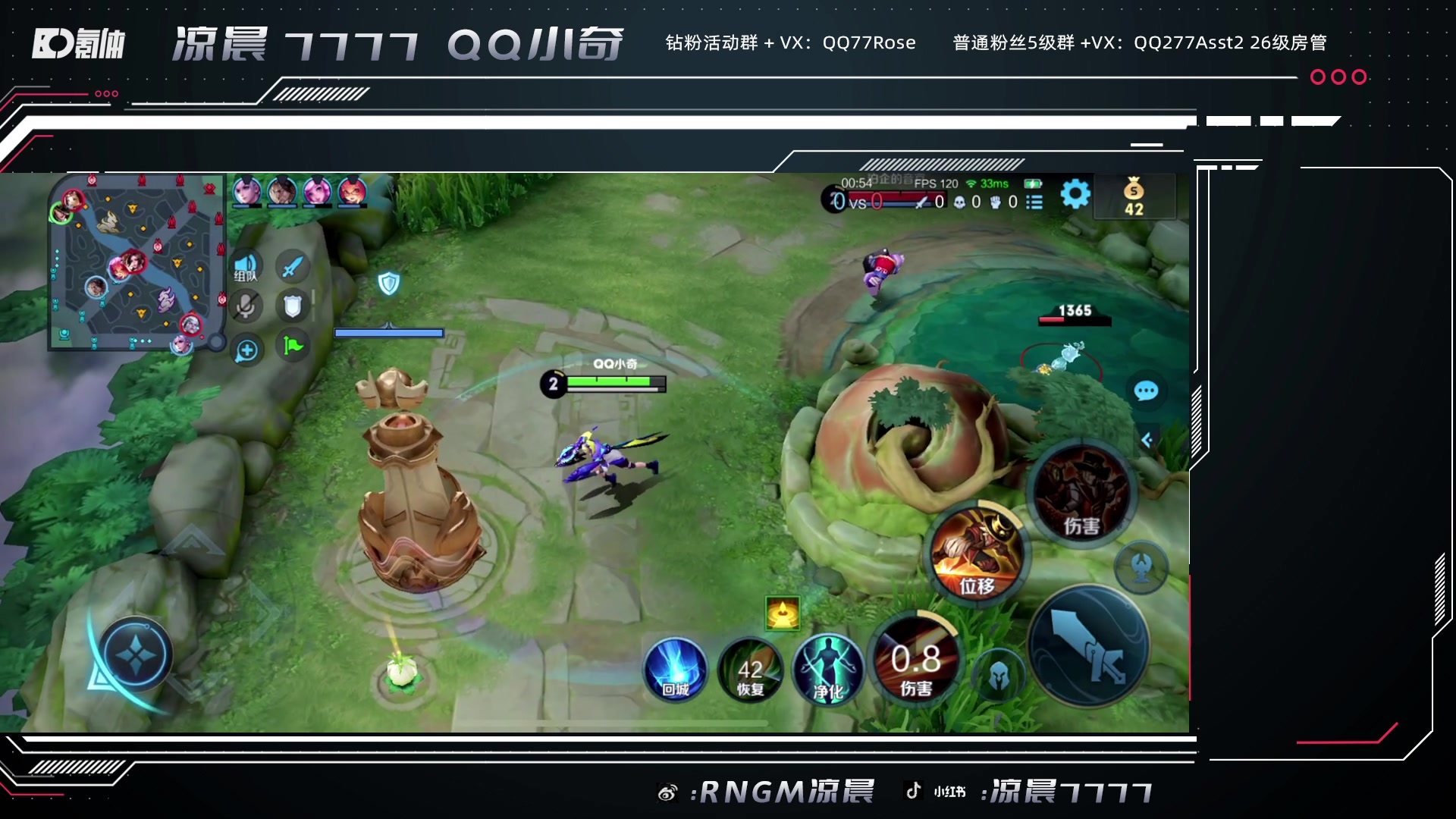 【2023-10-26 13点场】凉晨7777：你滴马神王者归来