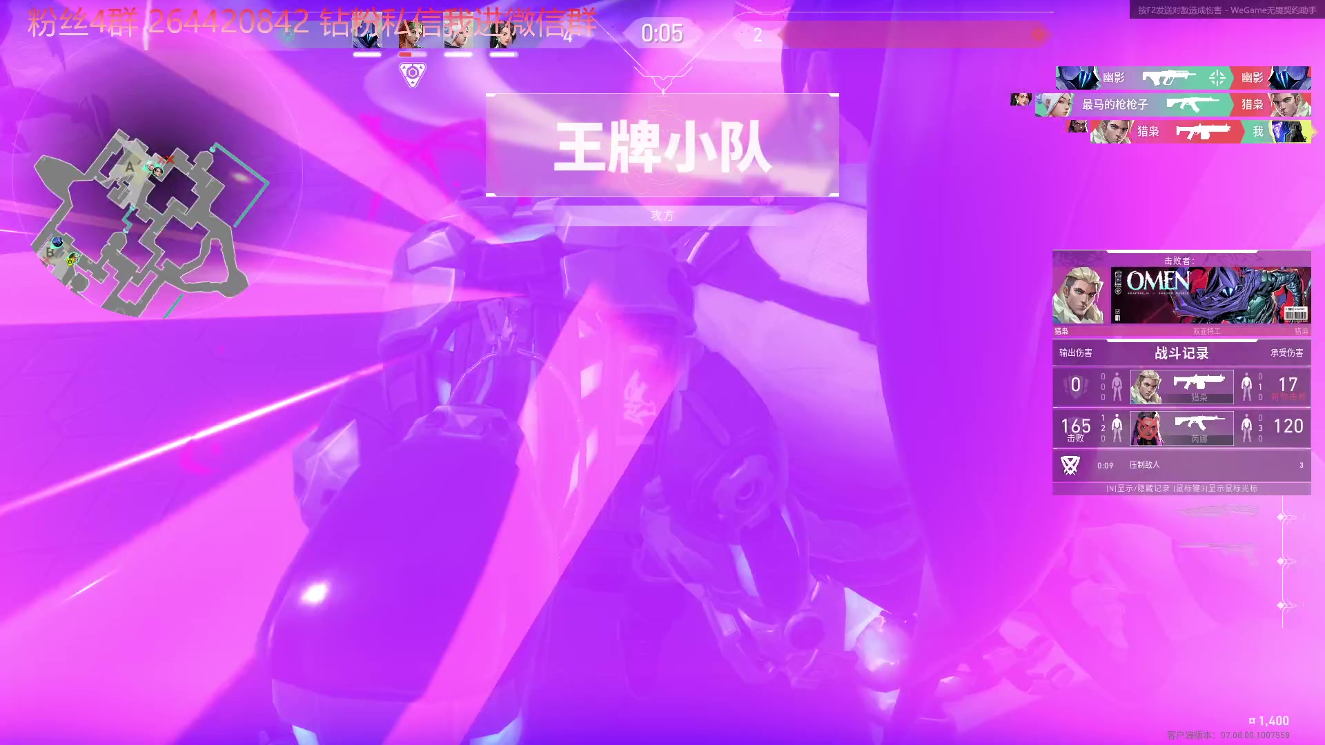 【2023-10-26 18点场】石大壮zz：下午瓦一会！