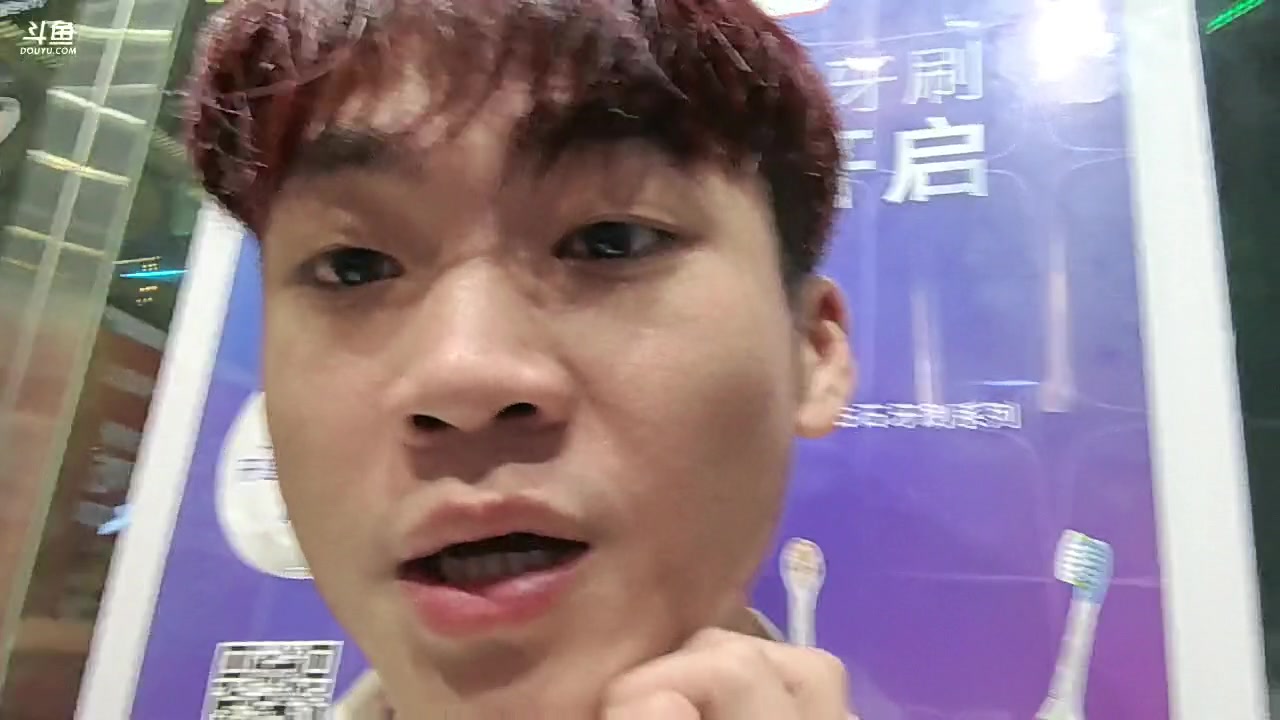 【2023-10-26 18点场】KZ石头丶：出来玩一会儿 明天回太仓