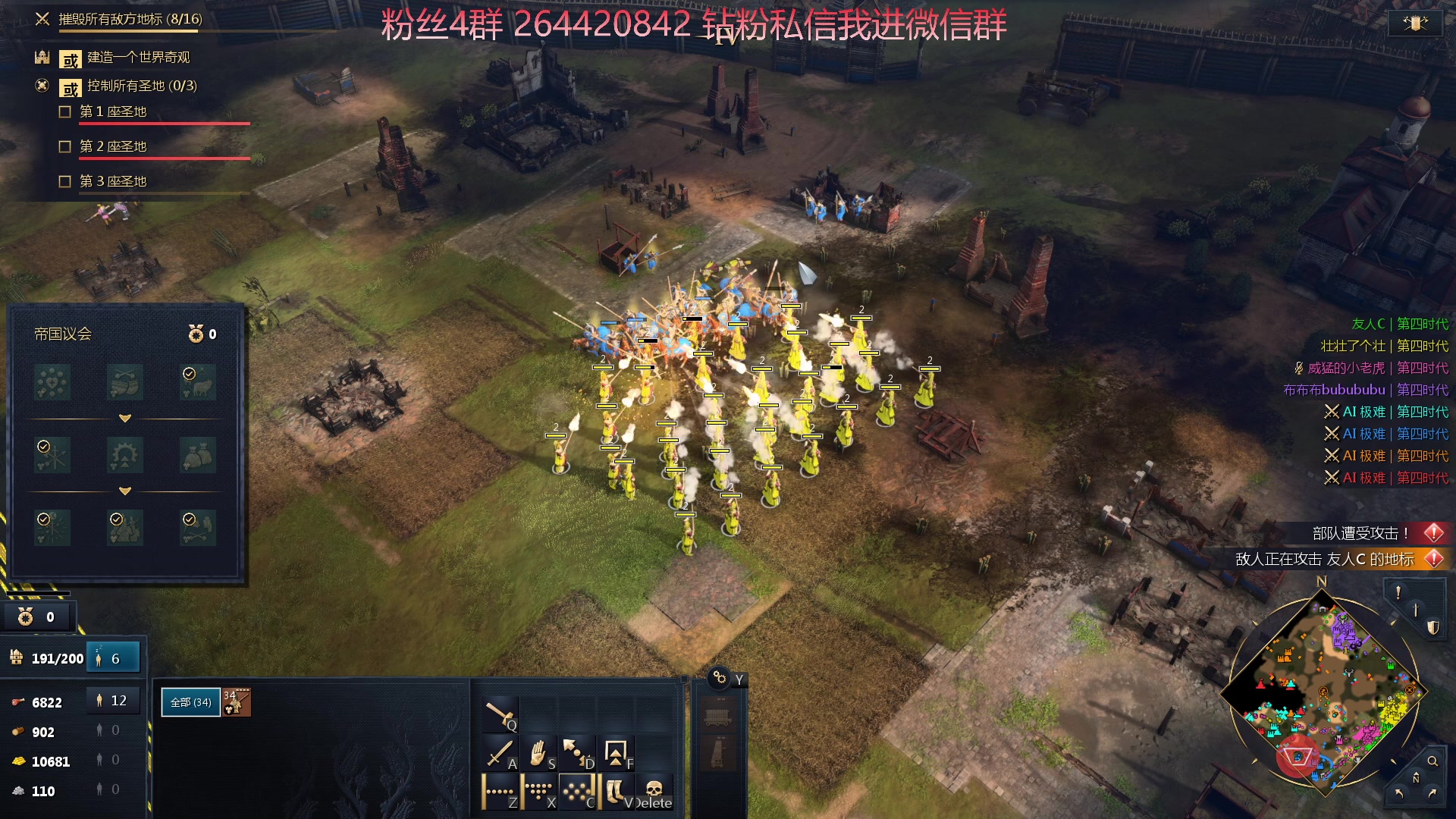 【2023-10-26 02点场】石大壮zz：蜘蛛侠准备通关。