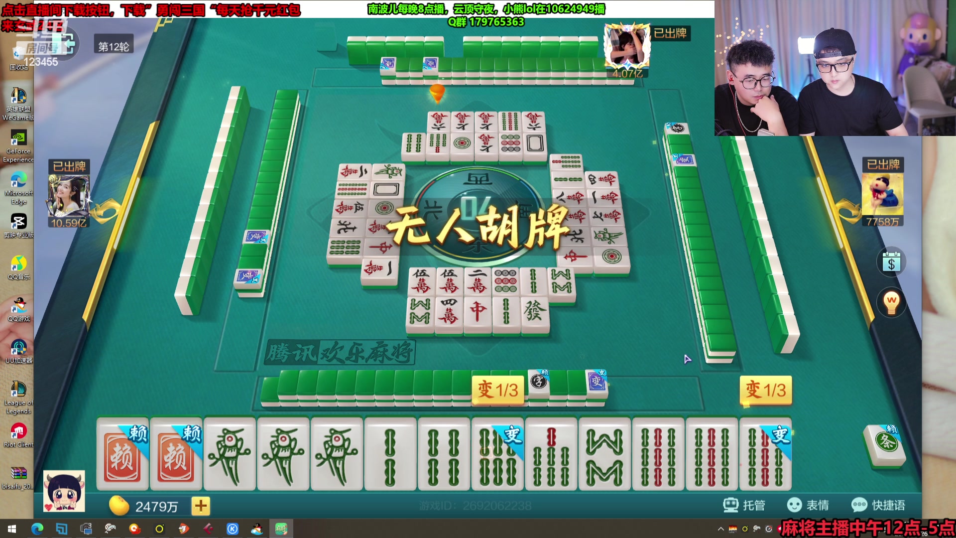 【2023-10-26 16点场】南波儿大魔王丶：麻了！充10亿！