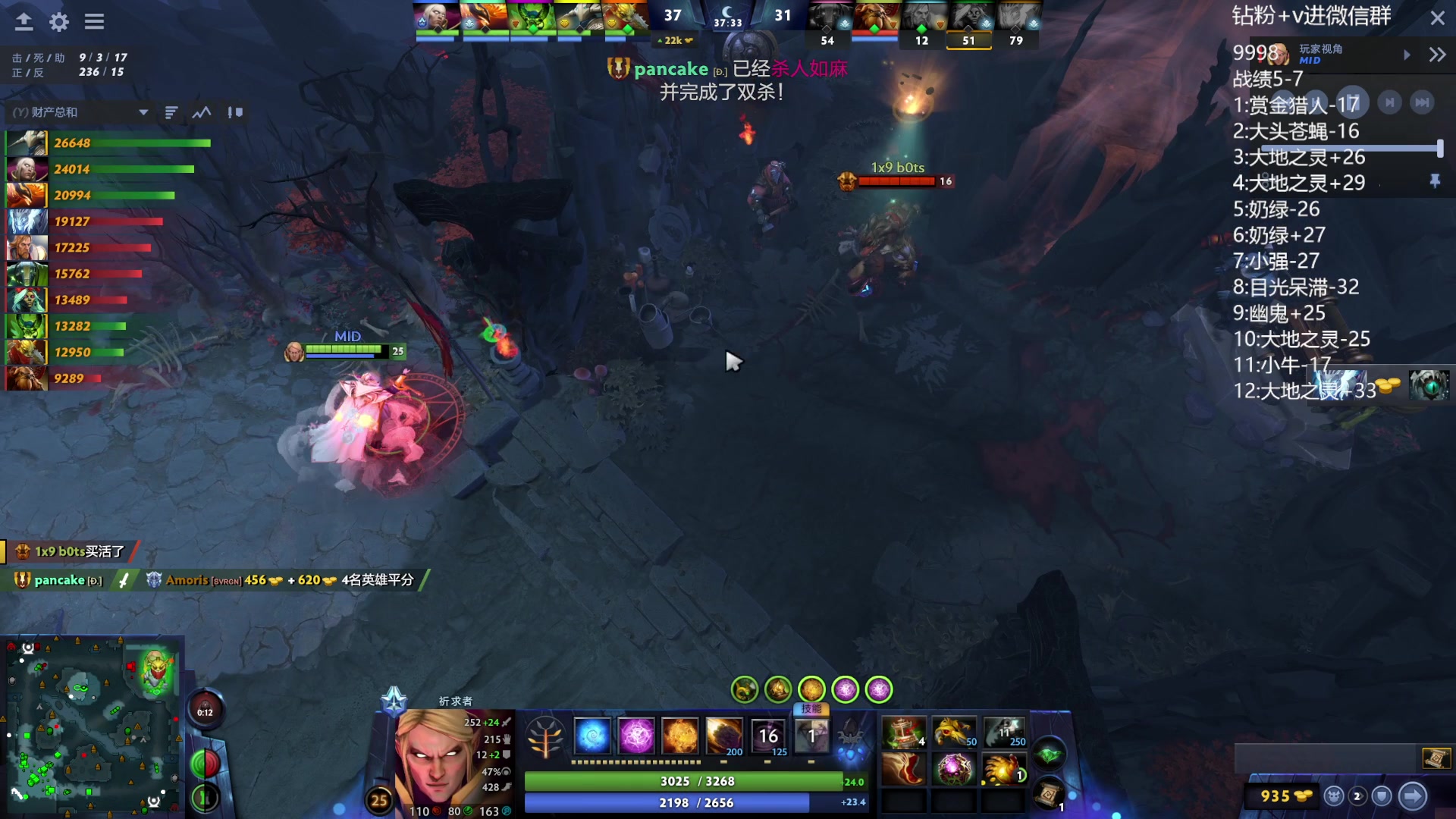 【2023-10-25 21点场】艾斯yoona：yoona:全力以赴冲分！