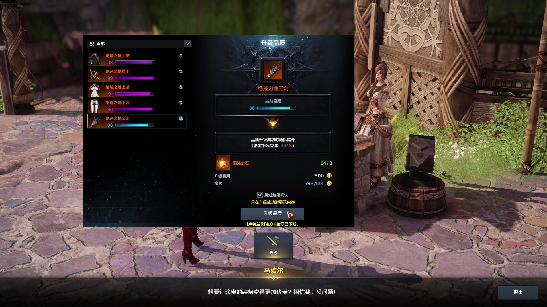 【2023-10-26 09点场】刘嘉俊Sylar1：解说Ti，中国队加油