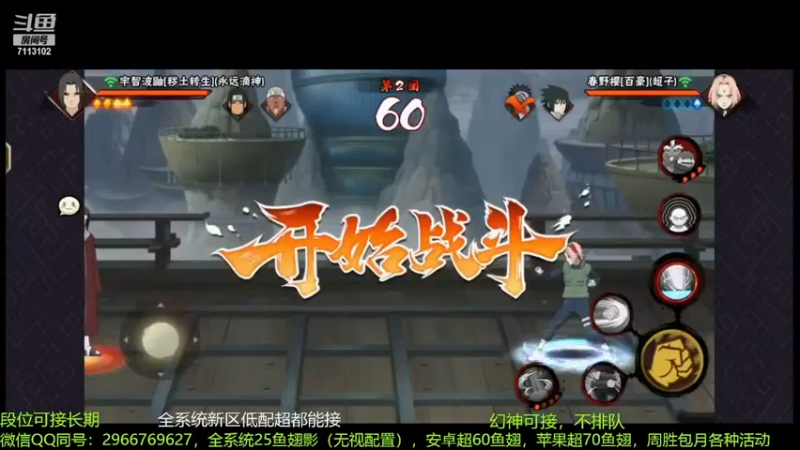 决斗场14.mkv