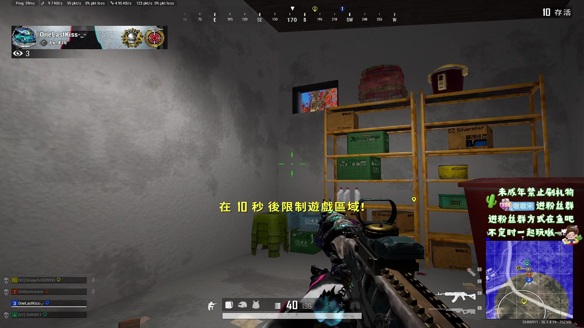 【2023-10-26 02点场】小小宋OAO：✨小小宋✨开心快乐每一天！