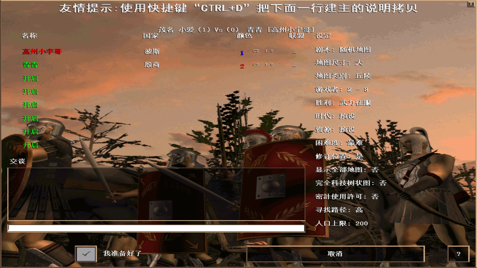 【2023-10-26 00点场】紫云同学706：青青罗马直播间