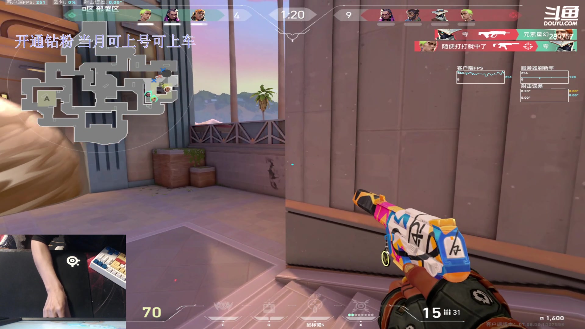 【2023-10-24 01点场】刘俊豪adc：【非常互娱】神话哥在线教学!!!