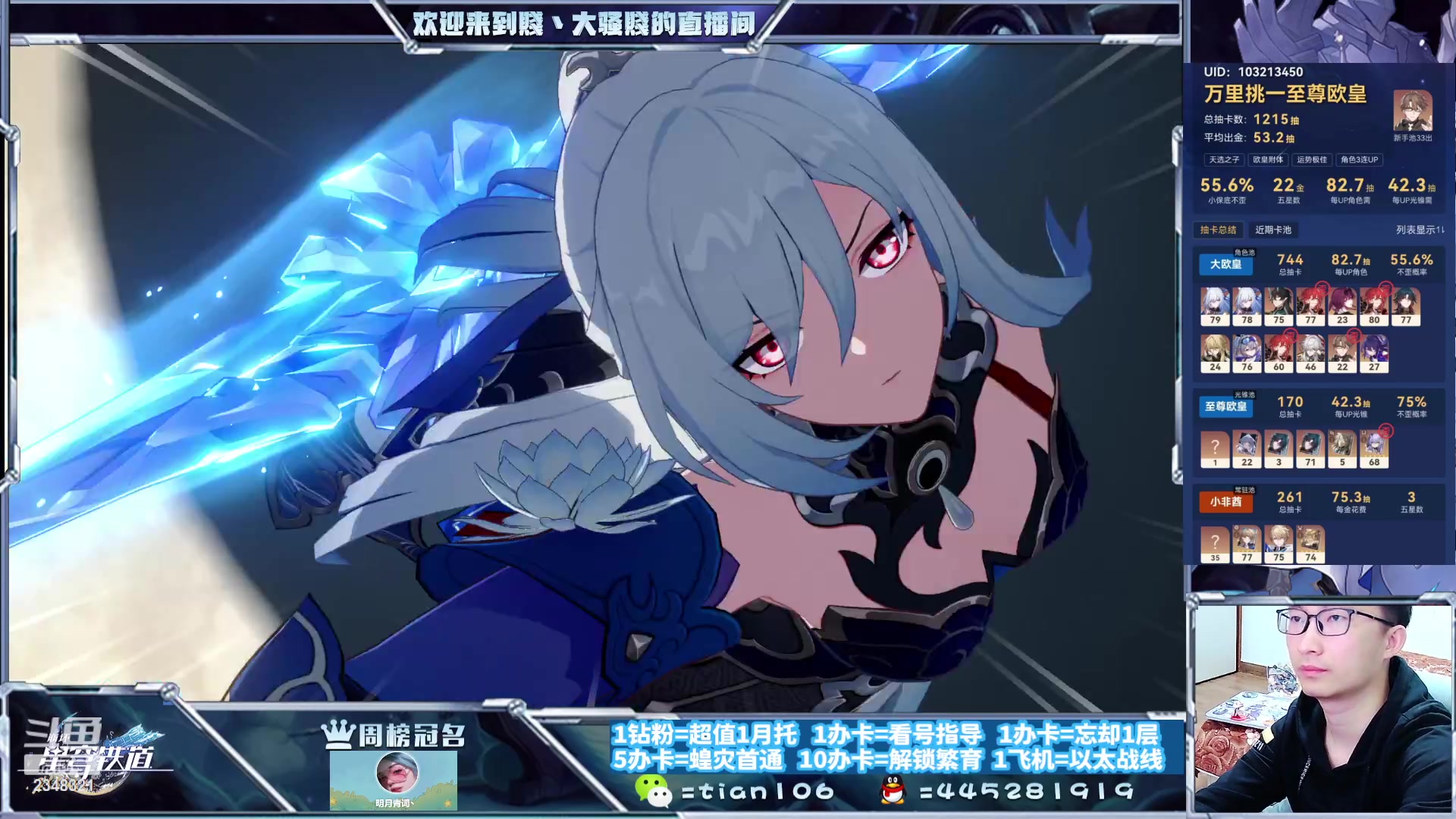 【2023-10-26 01点场】賤丶大骚賤：快来、暂时不用排队