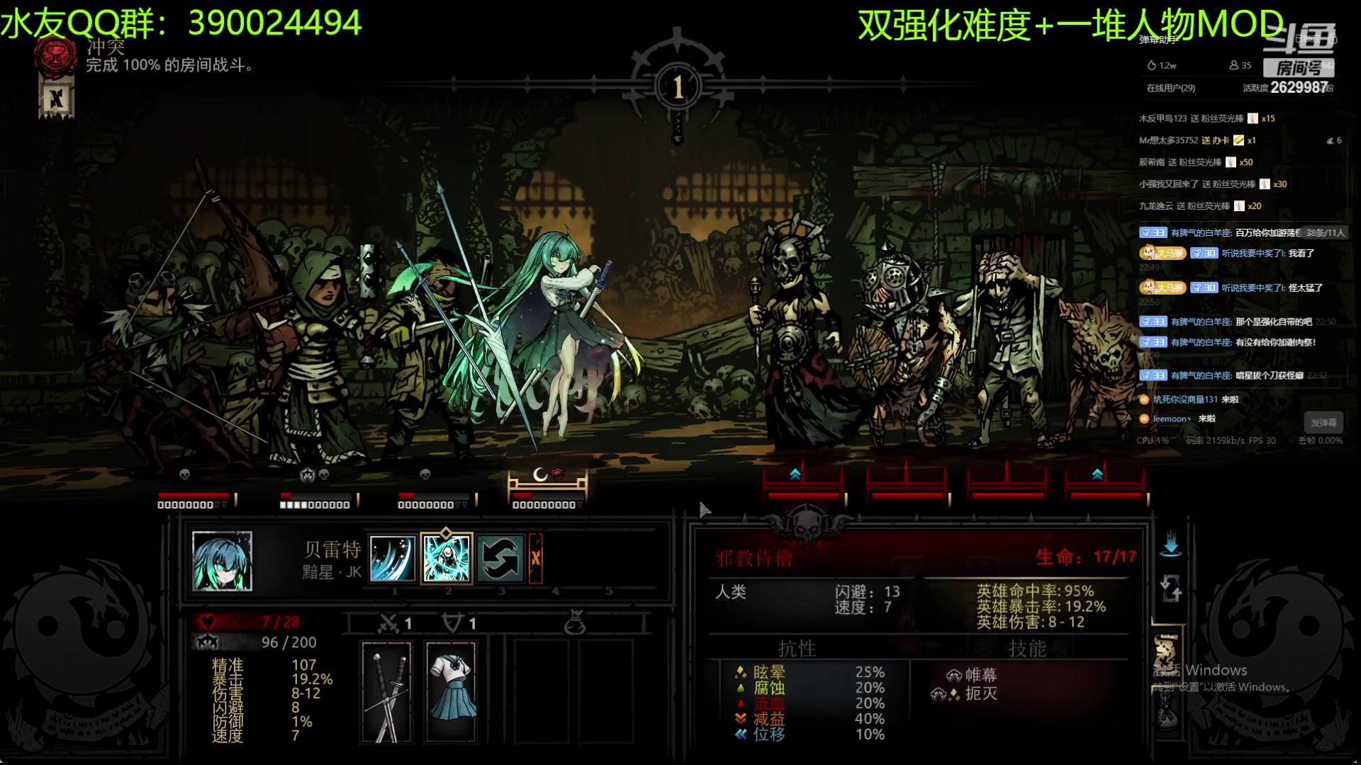 【2023-10-25 22点场】下人灰：在疯狂之后~魔法对抗魔法！