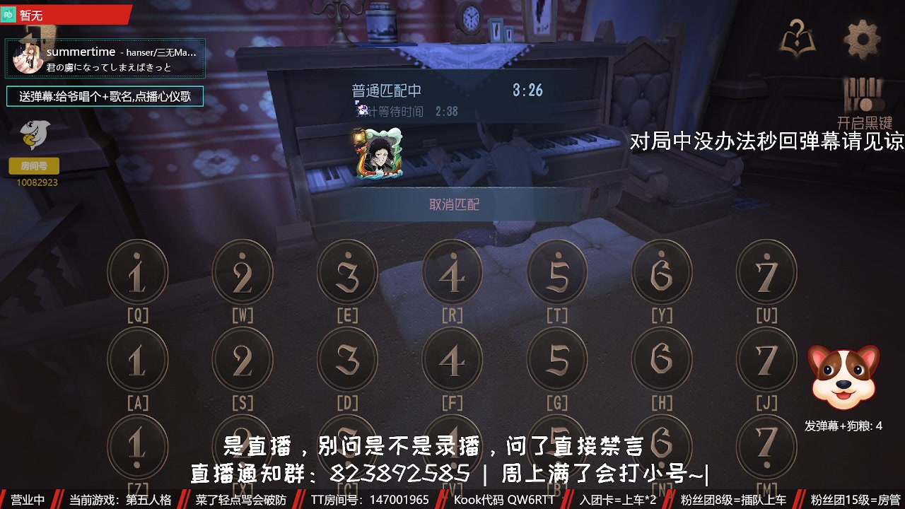 【2023-10-25 22点场】Ryan心颜：[深情男音]这个主播心率不太正常