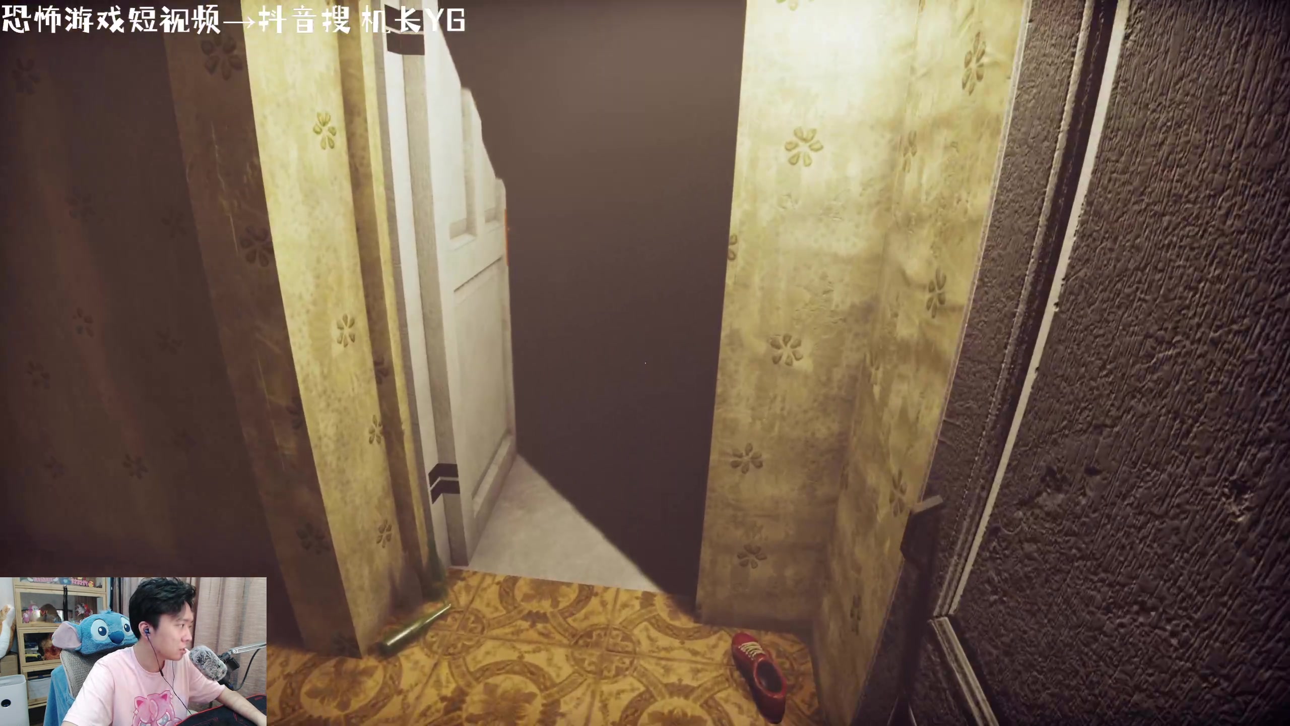 【2023-10-25 21点场】机长YG：【机长】恐怖刺激直播中！！！
